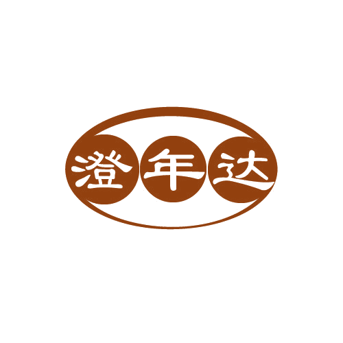 澄年达 第32类啤酒饮料 注册号80375411商标图样