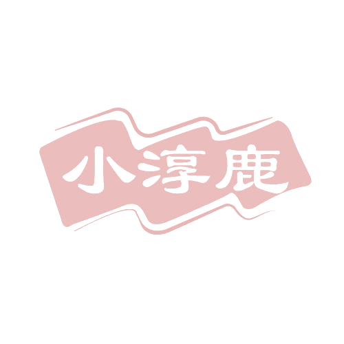 小淳鹿 第32类啤酒饮料 注册号80377298商标图样