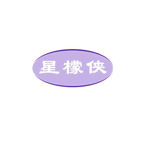 星檬侠 第32类啤酒饮料 注册号80378582商标图样
