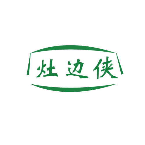 灶边侠 第43类餐饮住宿 注册号80380755商标图样