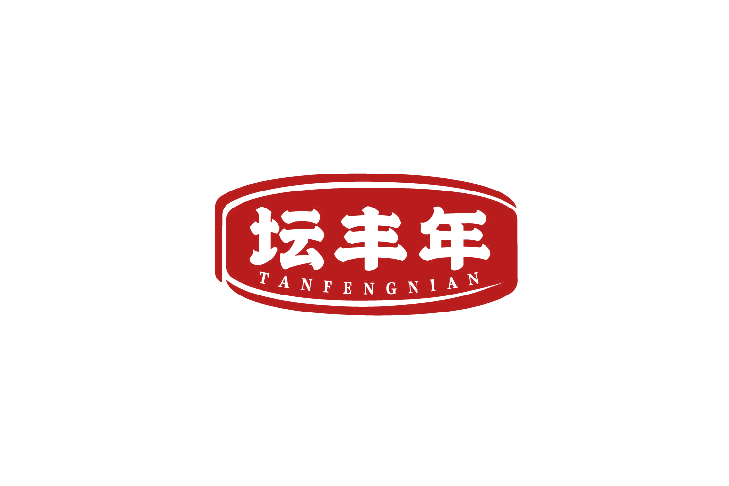 坛丰年 第43类餐饮住宿 注册号80382753商标图样