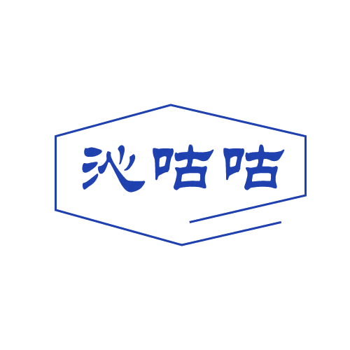 沁咕咕 第32类啤酒饮料 注册号80383798商标图样