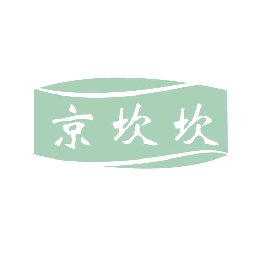京坎坎 第43类餐饮住宿 注册号80387851商标图样