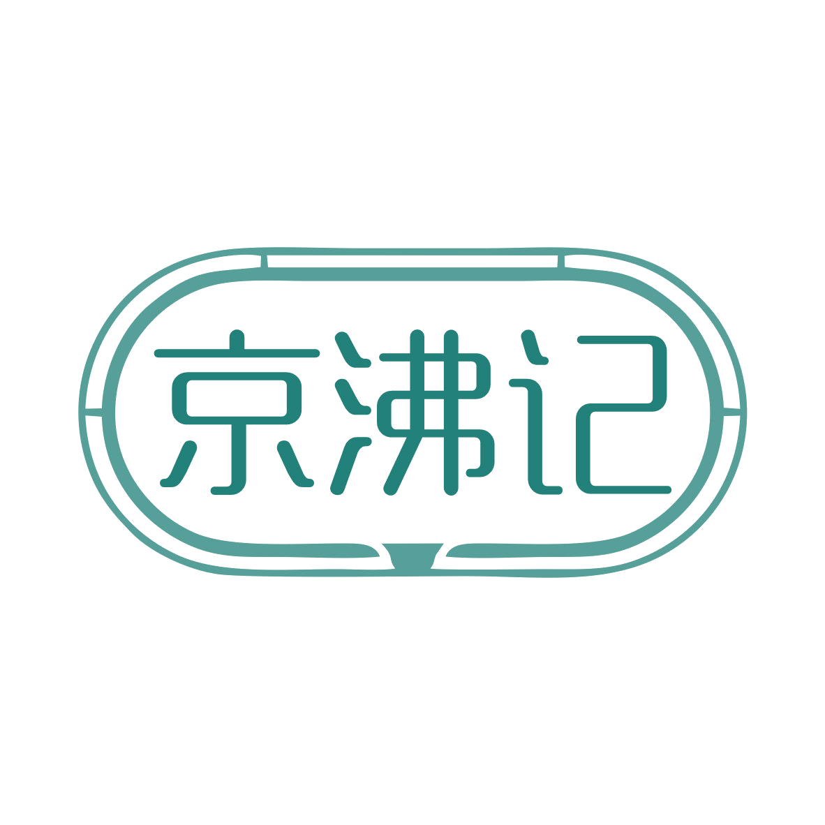 京沸记 第43类餐饮住宿 注册号80390461商标图样