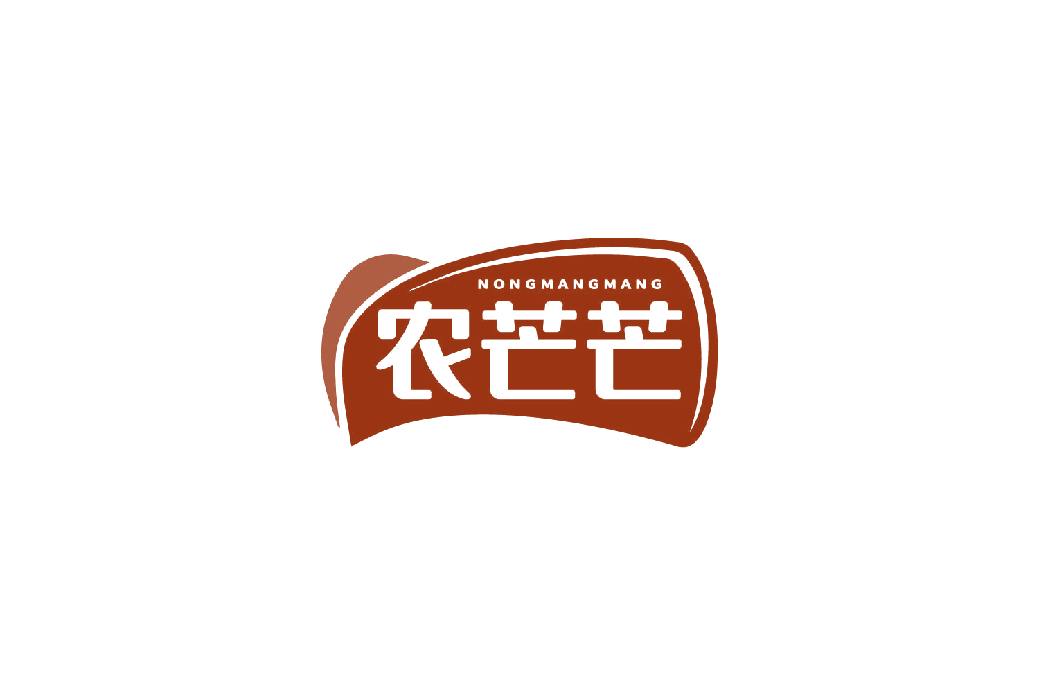 农芒芒 第29类食品罐头 注册号80390700商标图样