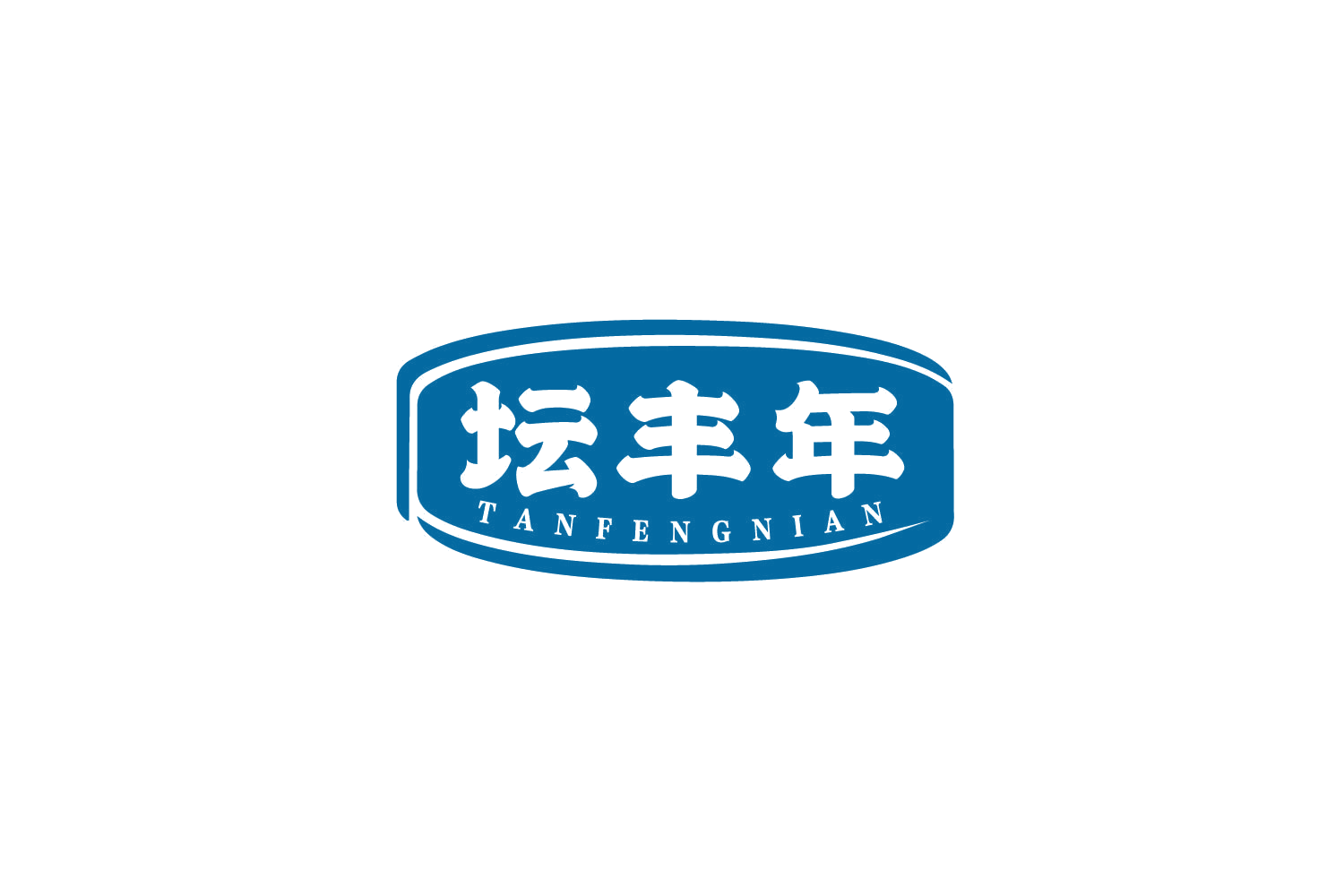 坛丰年 第30类小食配料 注册号80392272商标图样