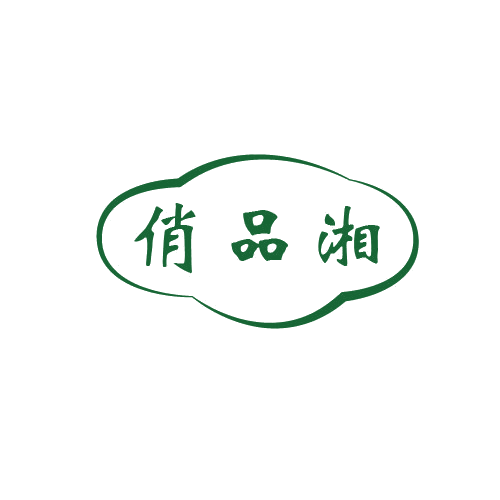 俏品湘 第43类餐饮住宿 注册号80392773商标图样