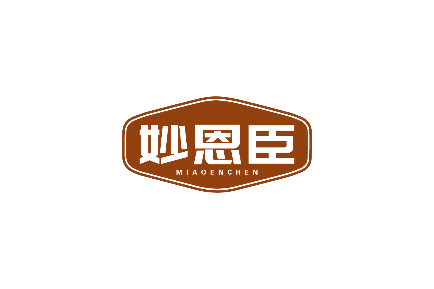 妙恩臣 第5类医药 注册号80395642商标图样