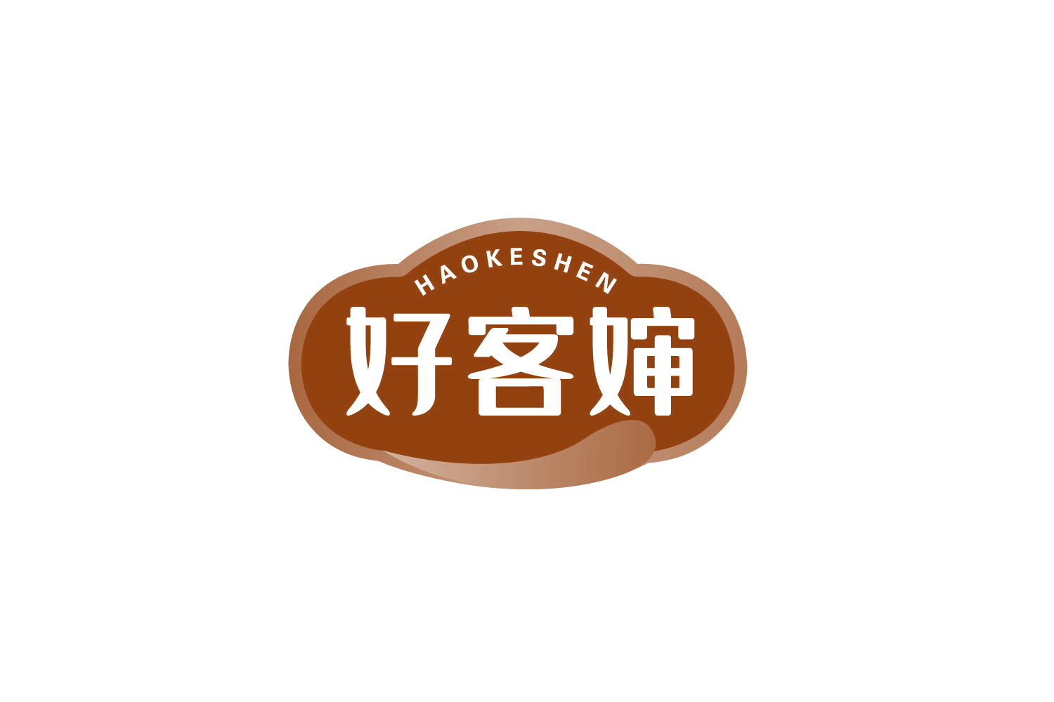 好客婶 第35类广告销售 注册号80395679商标图样
