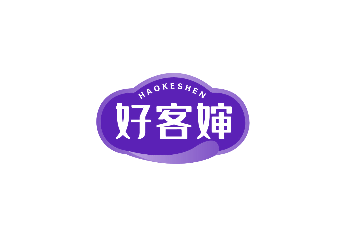 好客婶 第43类餐饮住宿 注册号80395690商标图样