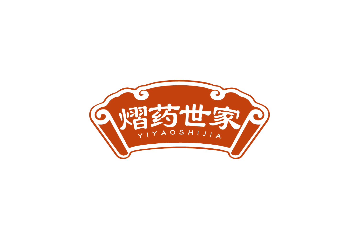 熠药世家 第5类医药 注册号80397299商标图样