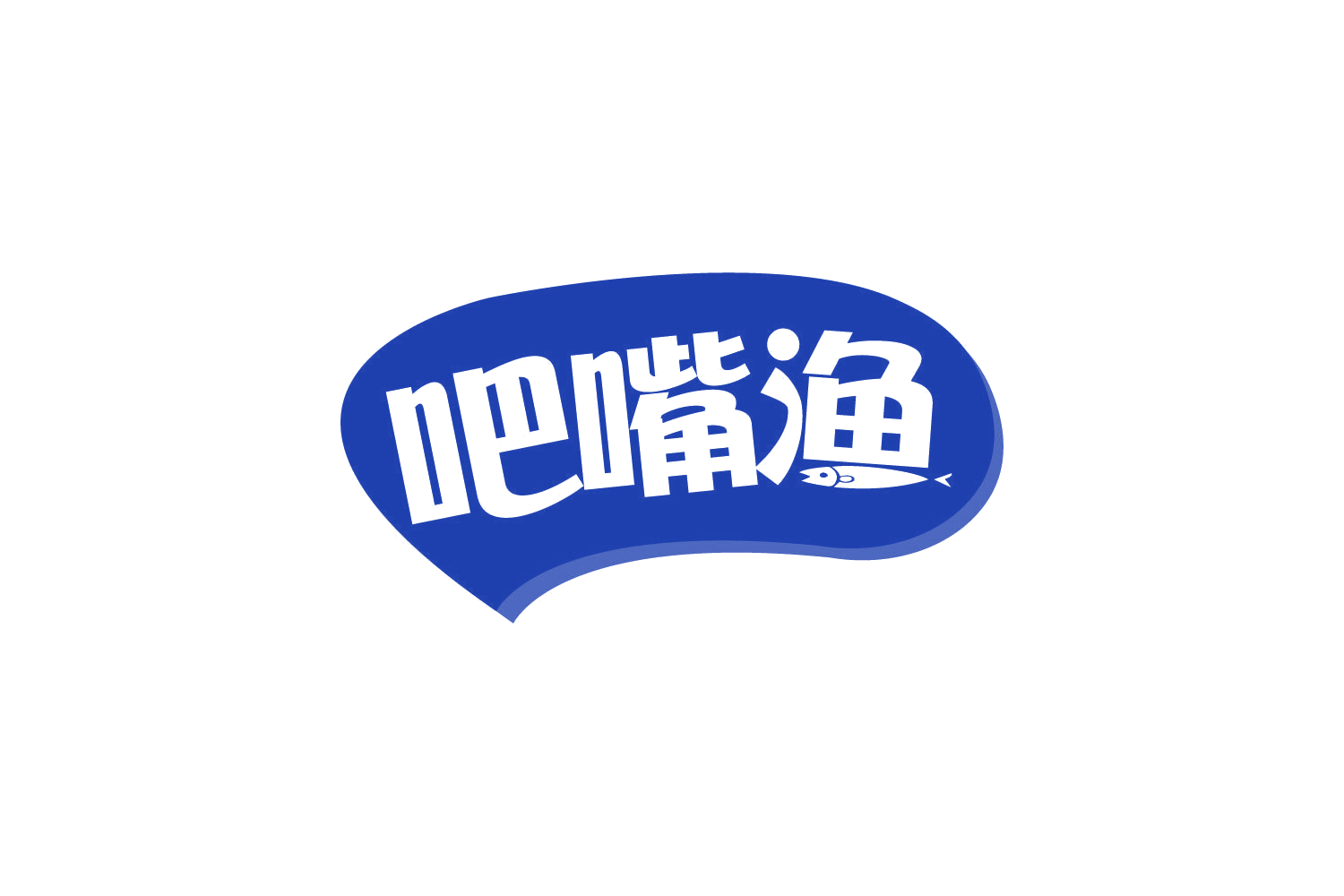 吧嘴渔 第31类水果花木 注册号80399047商标图样