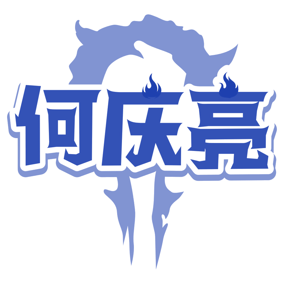 何庆亮 第43类餐饮住宿 注册号80400337商标图样