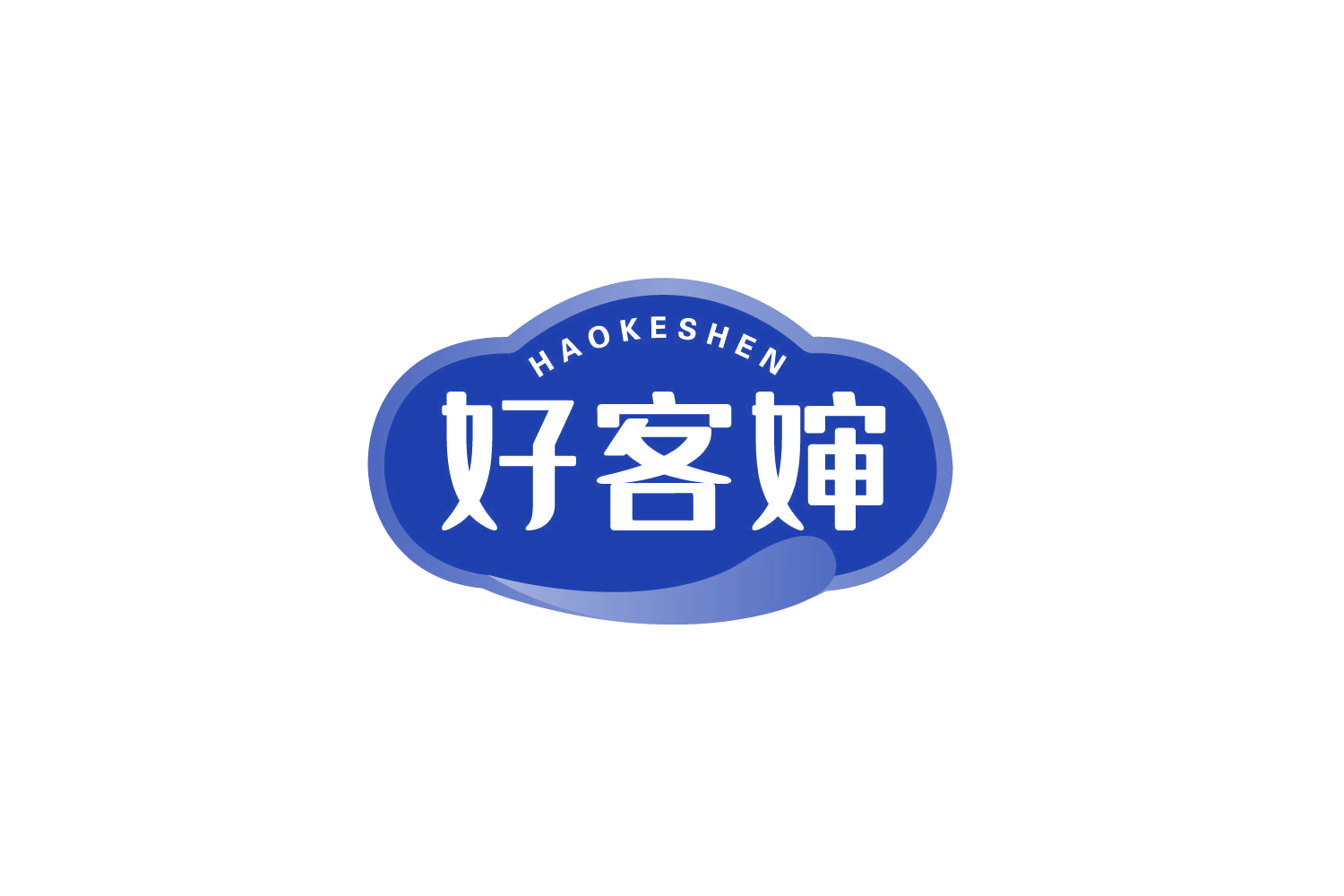 好客婶 第30类小食配料 注册号80401901商标图样