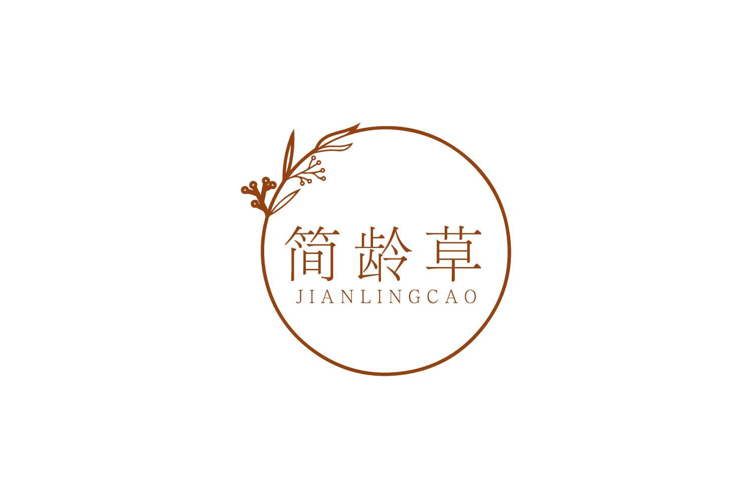 简龄草 第44类医疗园艺 注册号80402092商标图样