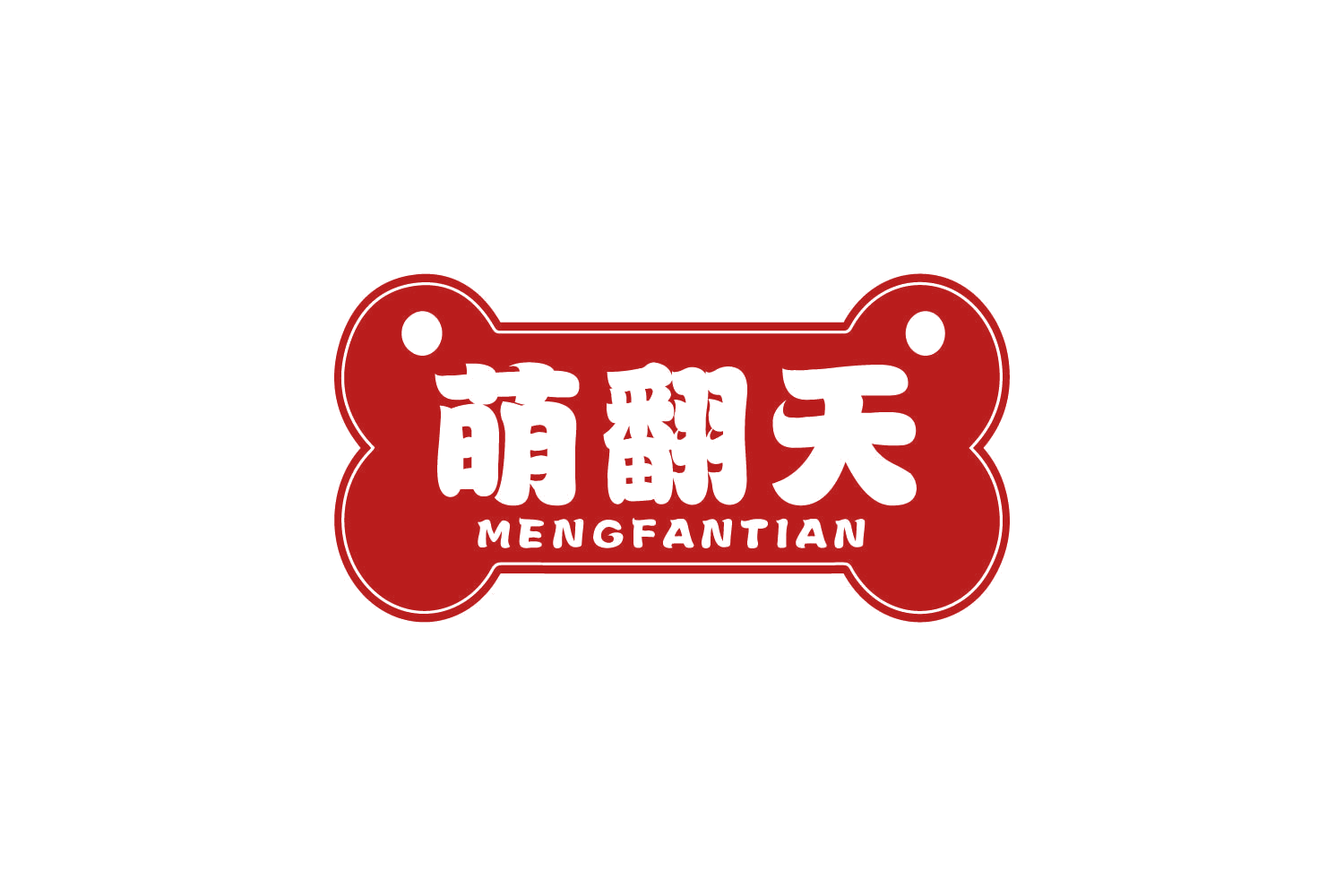 萌翻天 第44类医疗园艺 注册号80402131商标图样