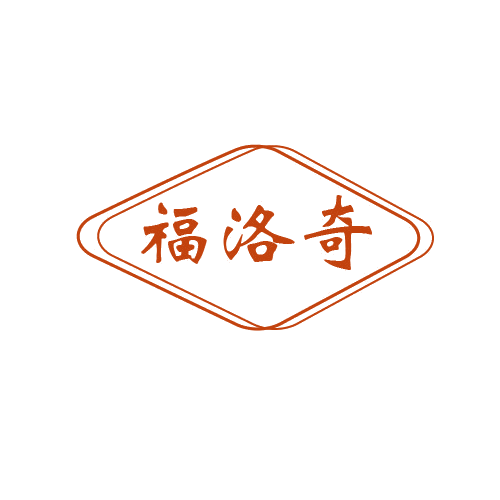 福洛奇 第14类珠宝钟表 注册号80405587商标图样