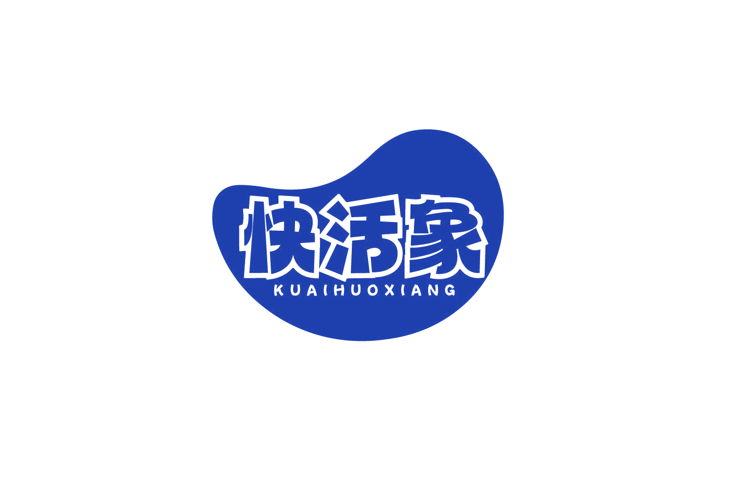 快活象 第28类健身器材 注册号80406836商标图样