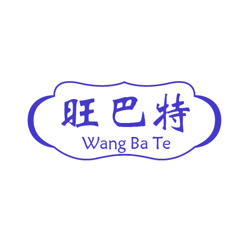 旺巴特 第6类五金金属 注册号80407506商标图样
