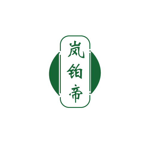 岚铂帝 第6类五金金属 注册号80408210商标图样