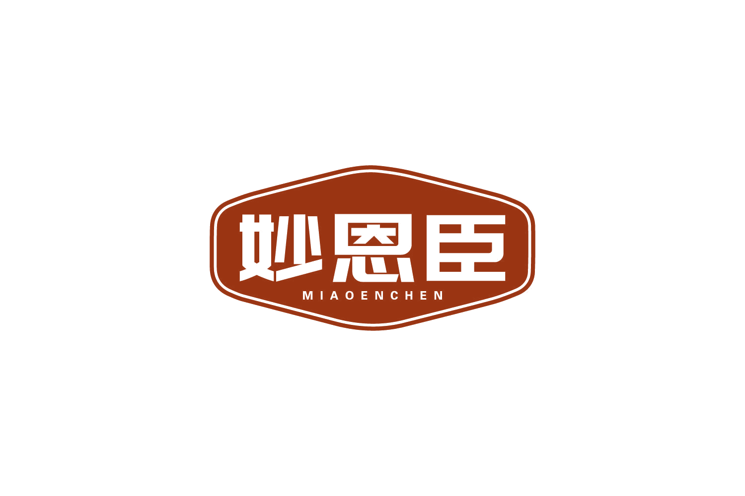 妙恩臣 第3类日化用品 注册号80413484商标图样