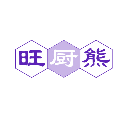 旺厨熊 第7类机械设备 注册号80414984商标图样