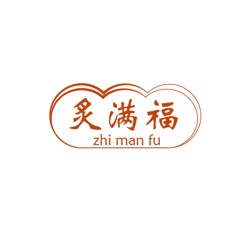 炙满福 第43类餐饮住宿 注册号80415904商标图样