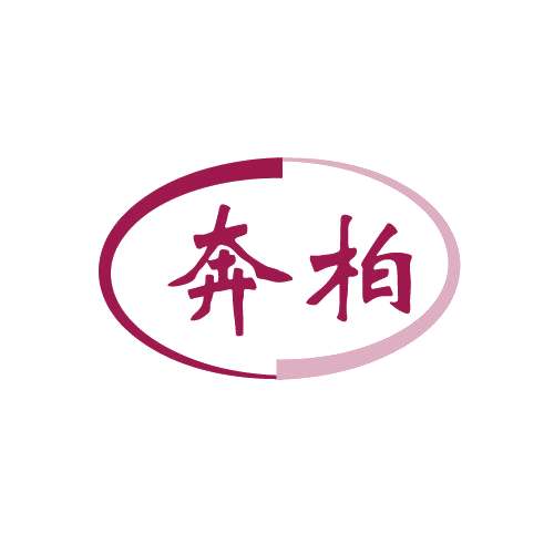 奔柏 第6类五金金属 注册号80429269商标图样