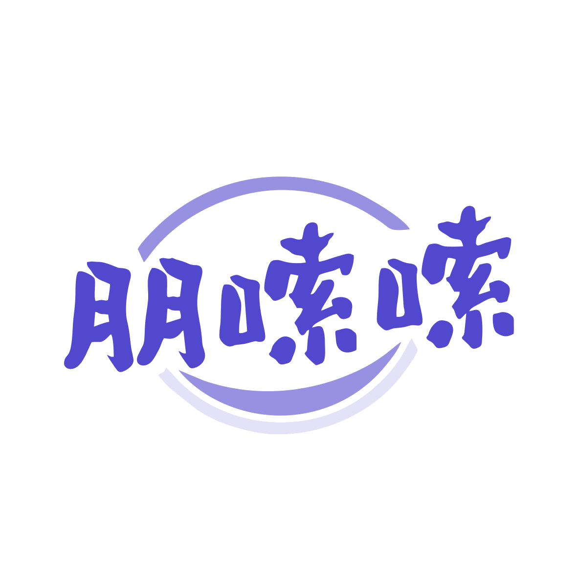 朋嗦嗦 第35类广告销售 注册号80432120商标图样