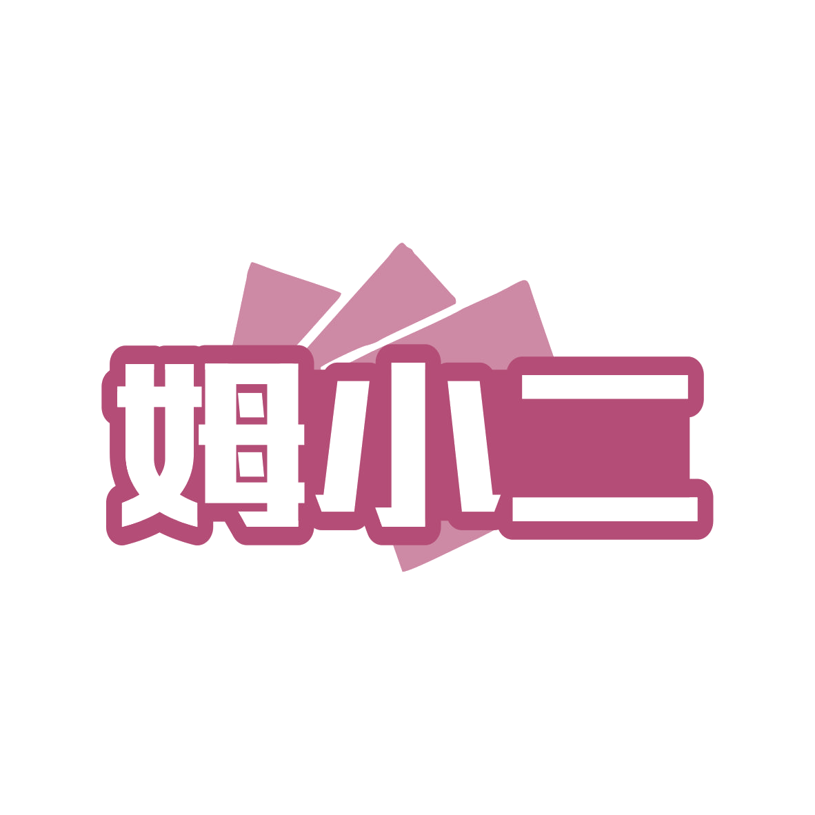姆小二 第9类科学仪器 注册号80437217商标图样