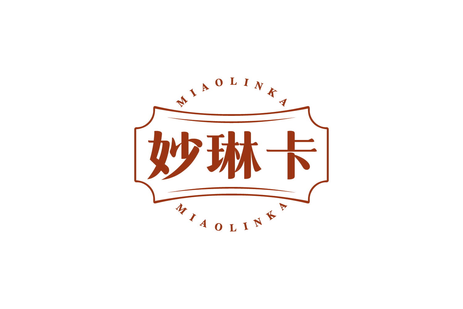 妙琳卡 第5类医药 注册号80440805商标图样
