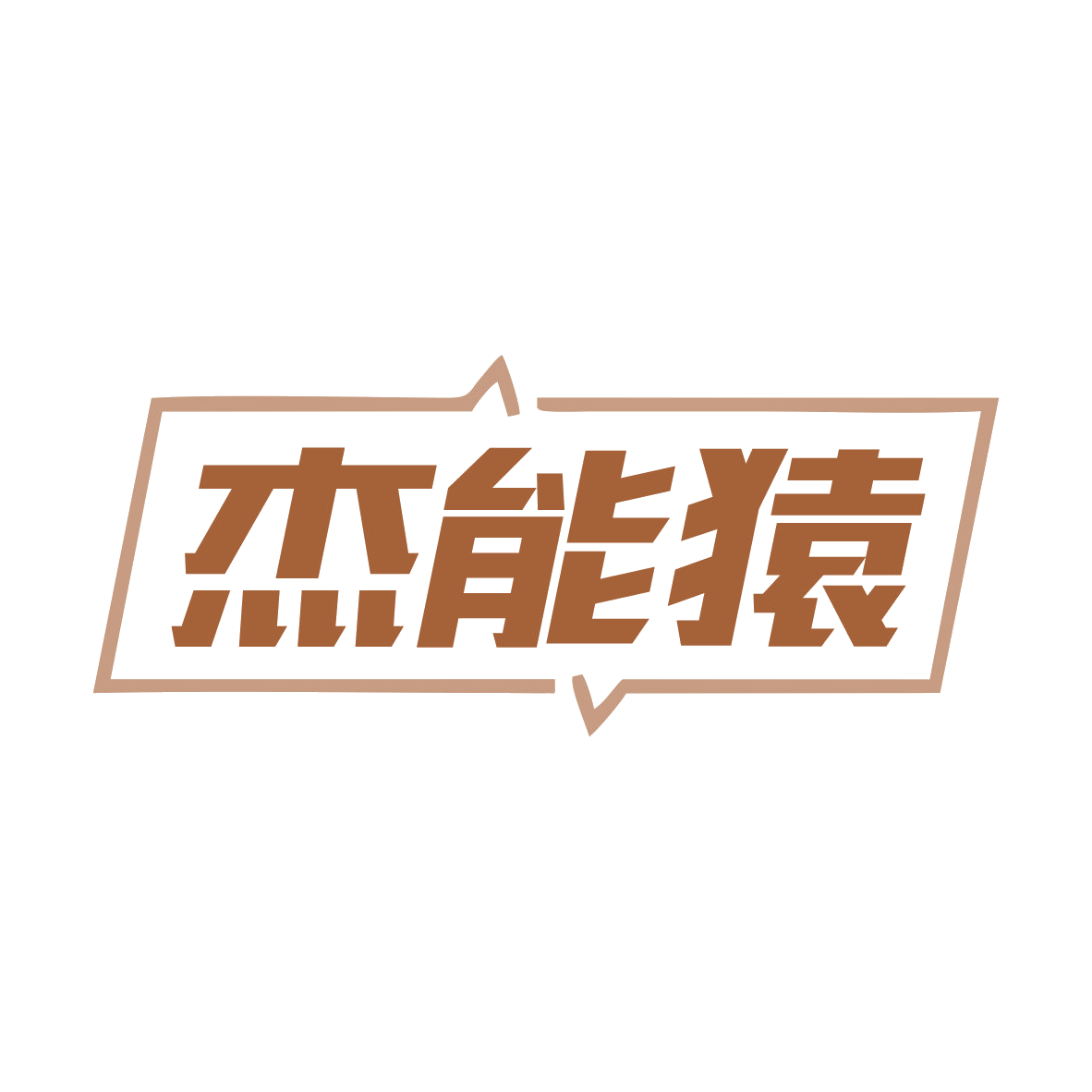 杰能猿 第9类科学仪器 注册号80447073商标图样
