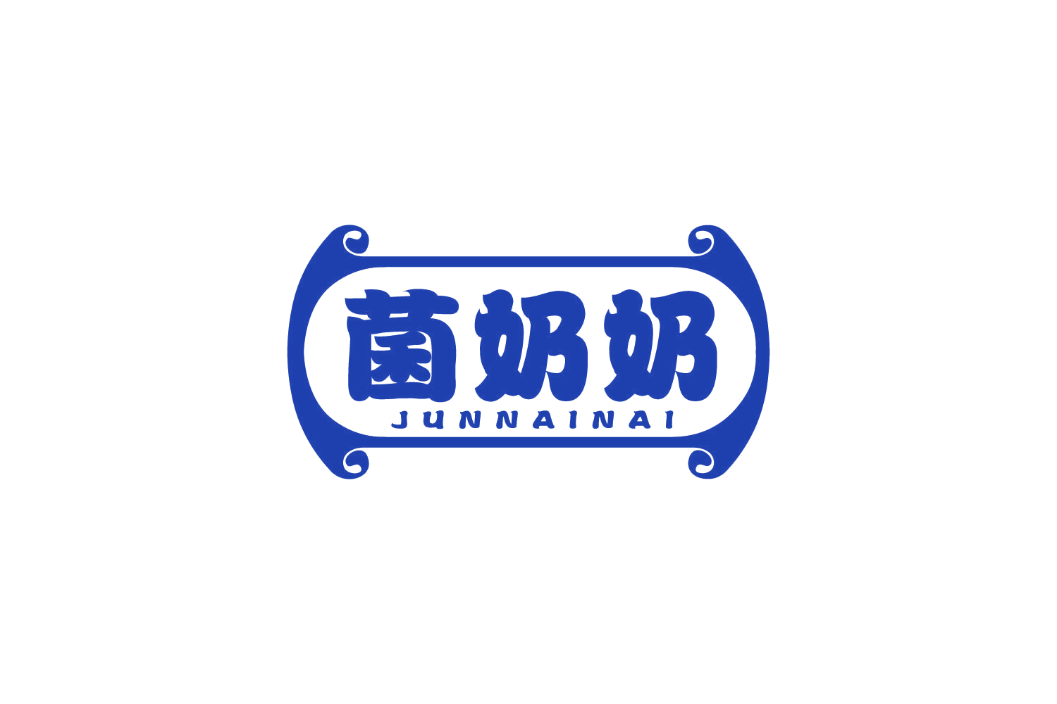 菌奶奶 第43类餐饮住宿 注册号80463613商标图样