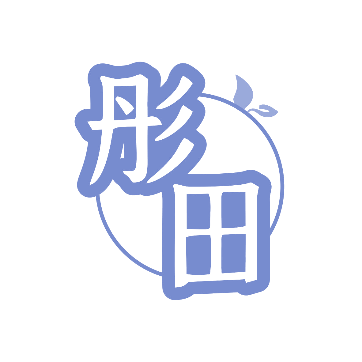 彤田 第3类日化用品 注册号80472497商标图样