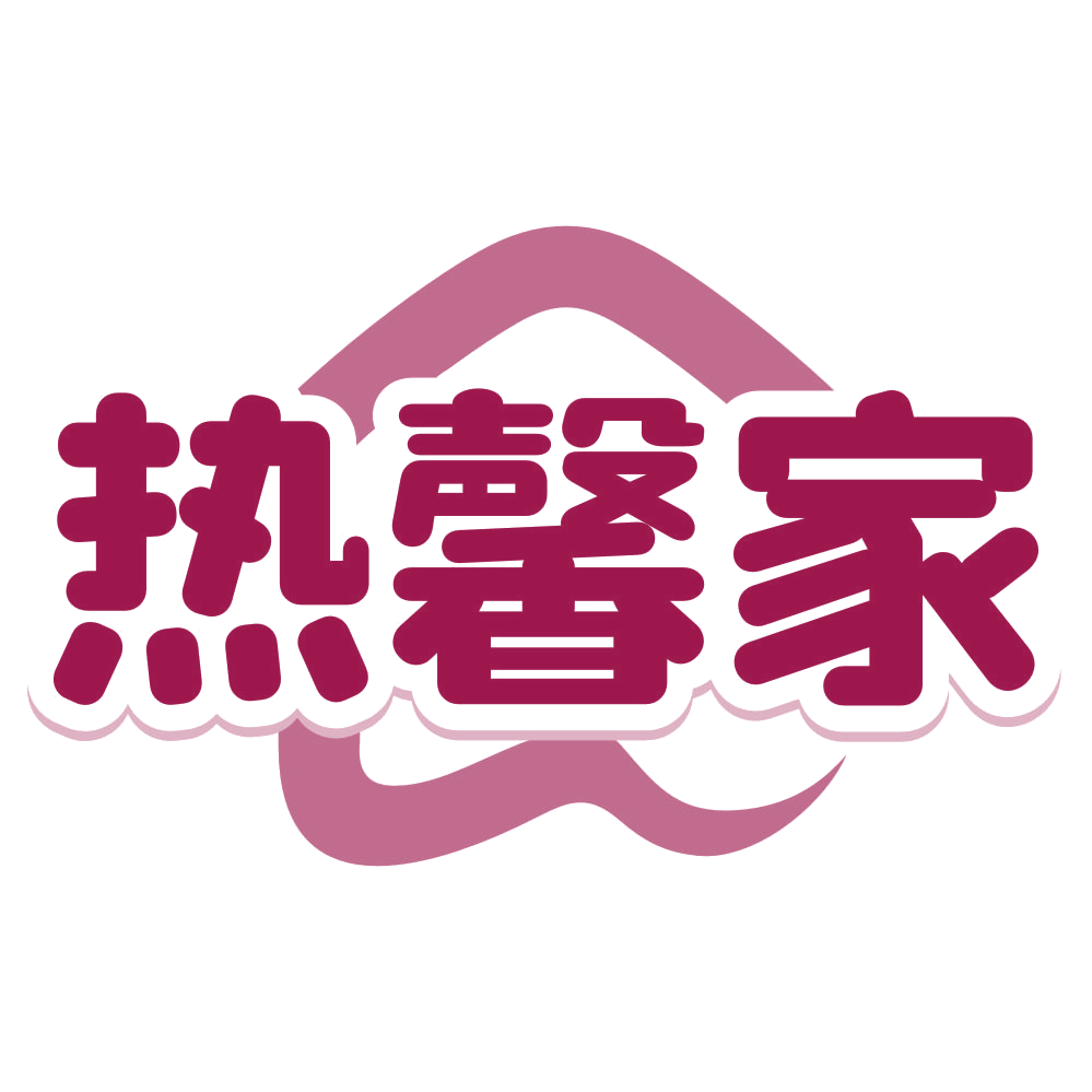热馨家 第37类建筑修理 注册号80474709商标图样
