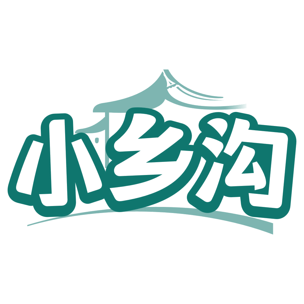 小乡沟 第30类小食配料 注册号80478794商标图样