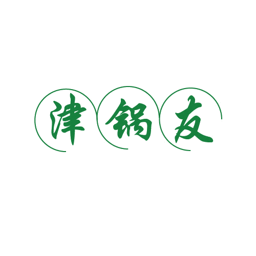 津锅友 第43类餐饮住宿 注册号80486231商标图样