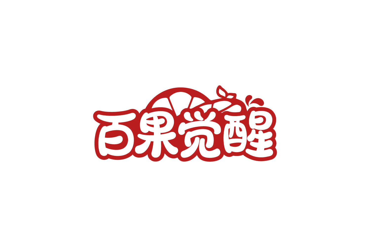 百果觉醒 第43类餐饮住宿 注册号80491798商标图样
