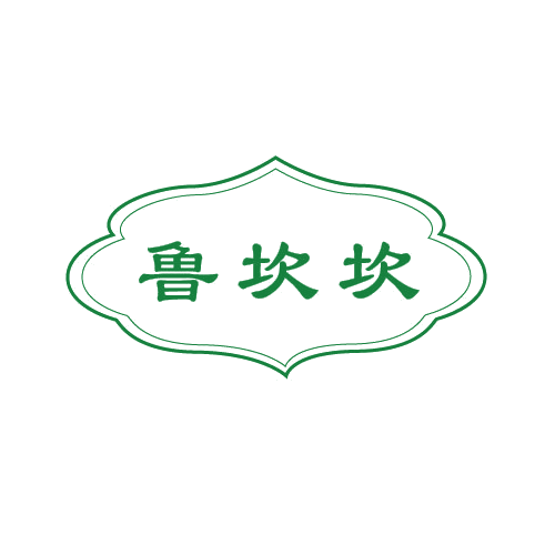 鲁坎坎 第43类餐饮住宿 注册号80494113商标图样