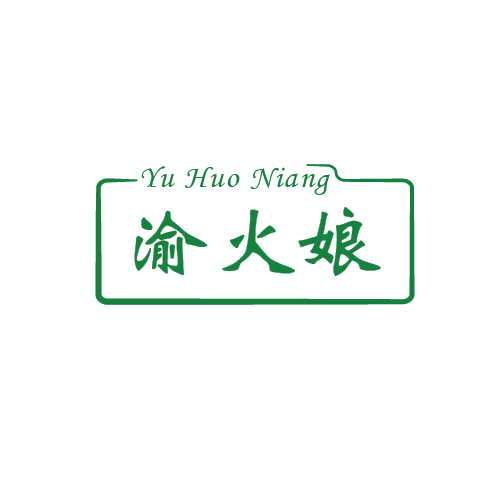渝火娘 第43类餐饮住宿 注册号80498440商标图样