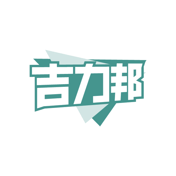 吉力邦 第37类建筑修理 注册号80499322商标图样