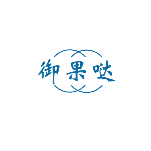 御果哒 第32类啤酒饮料 注册号80500545商标图样