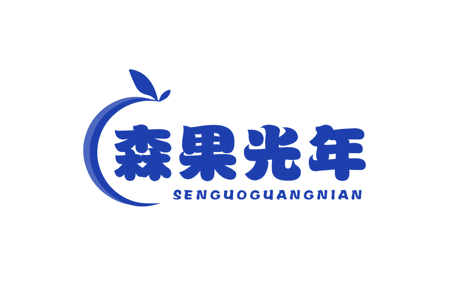 森果光年 第32类啤酒饮料 注册号80501795商标图样