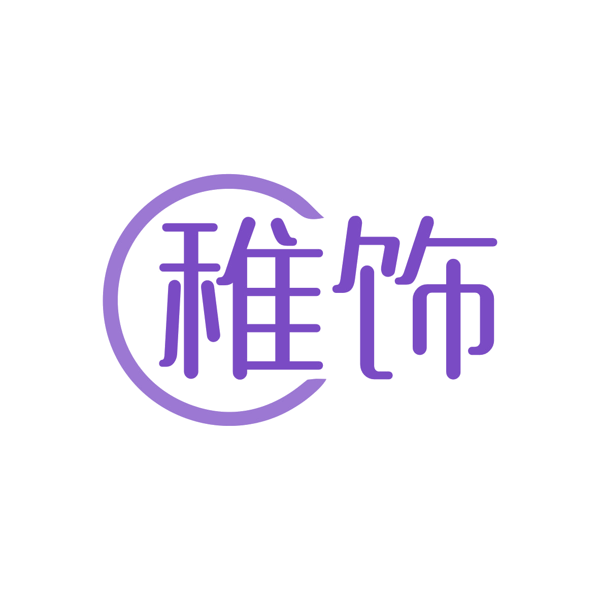 稚饰 第35类广告销售 注册号80501985商标图样