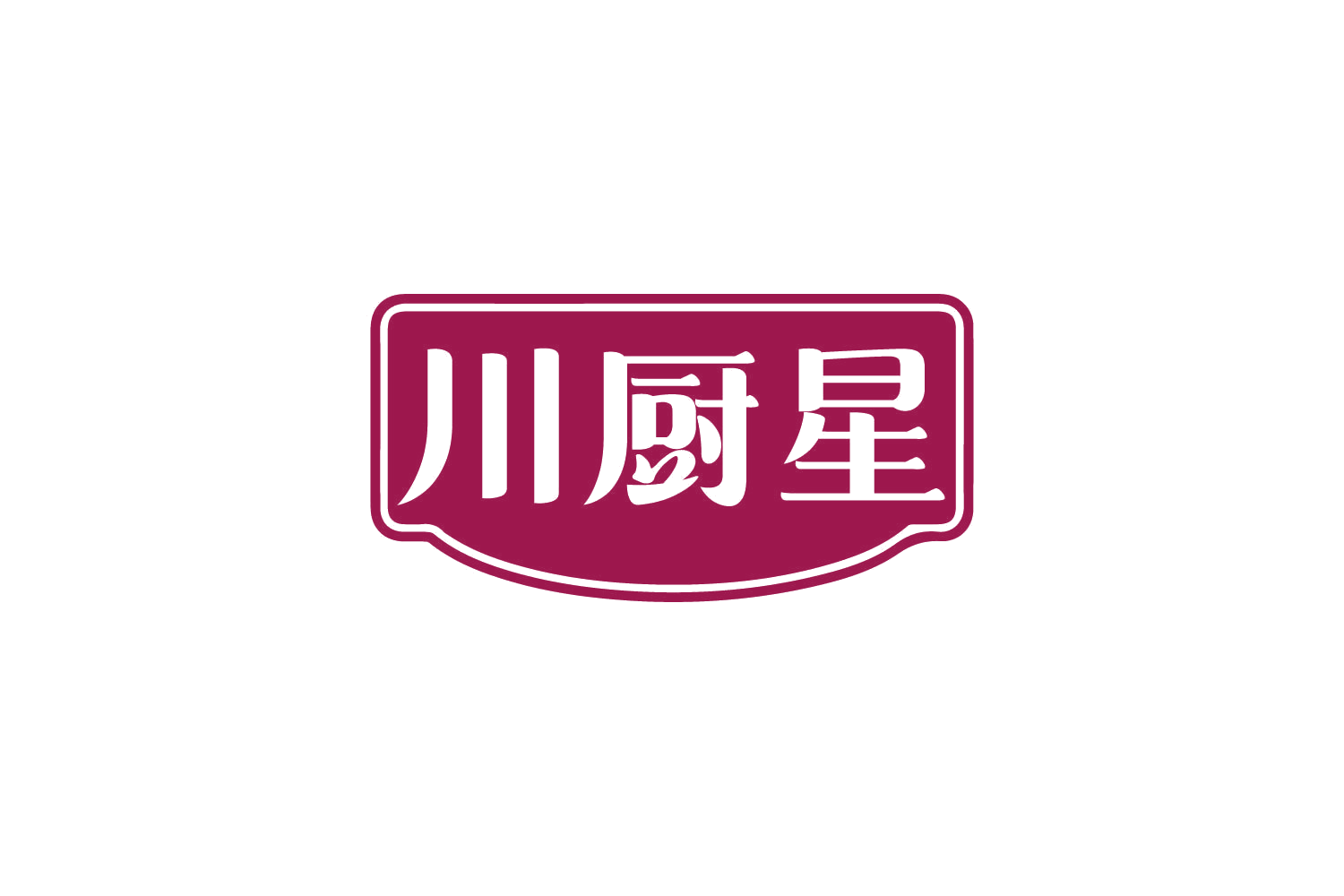 川厨星 第29类食品罐头 注册号80505735商标图样