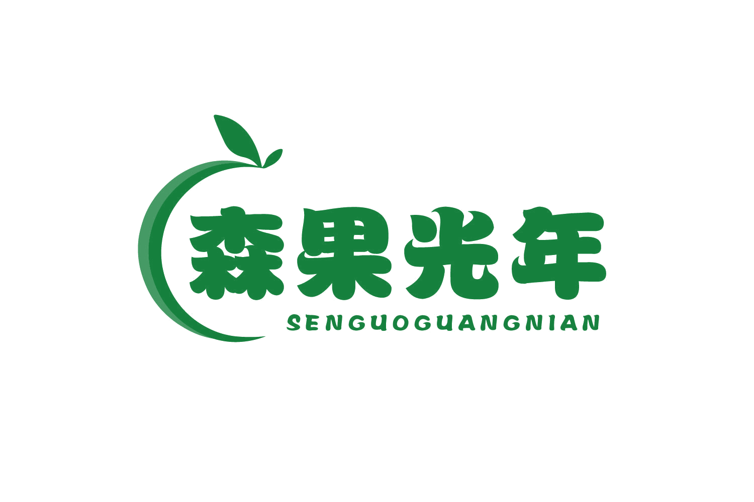 森果光年 第31类水果花木 注册号80507633商标图样