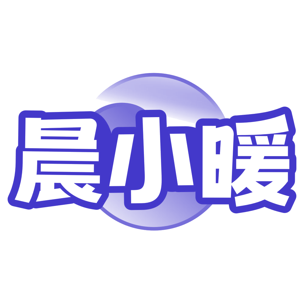 晨小暖 第43类餐饮住宿 注册号80508651商标图样