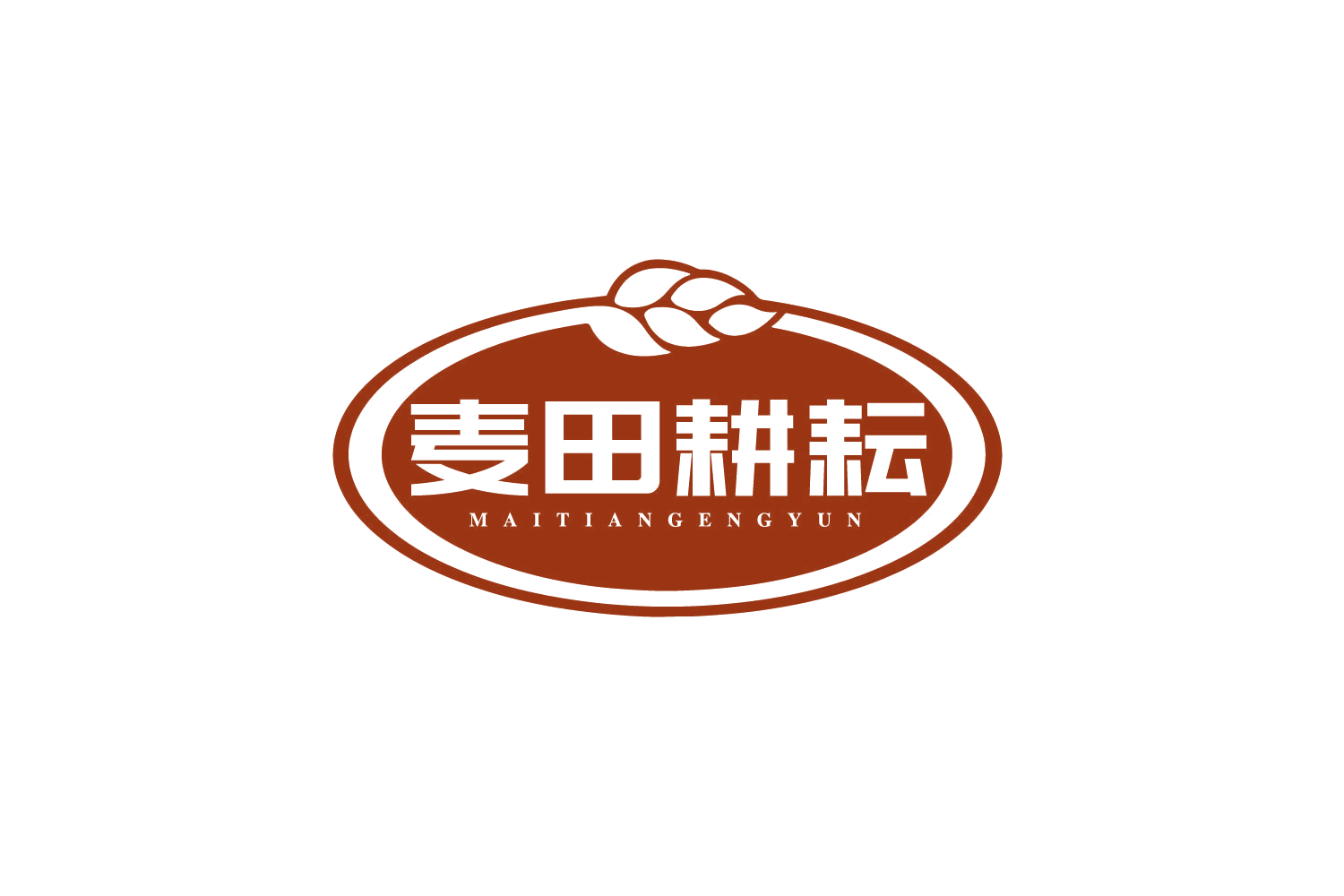 麦田耕耘 第30类小食配料 注册号80508934商标图样