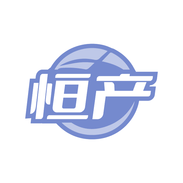 恒产 第1类化学原料 注册号80510417商标图样