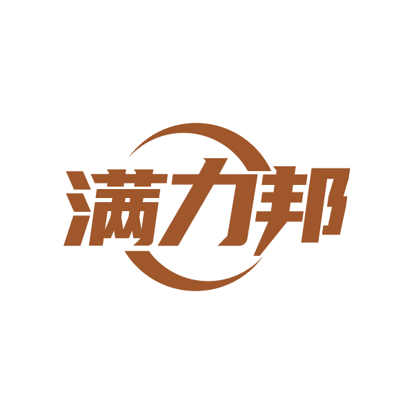 满力邦 第35类广告销售 注册号80510914商标图样